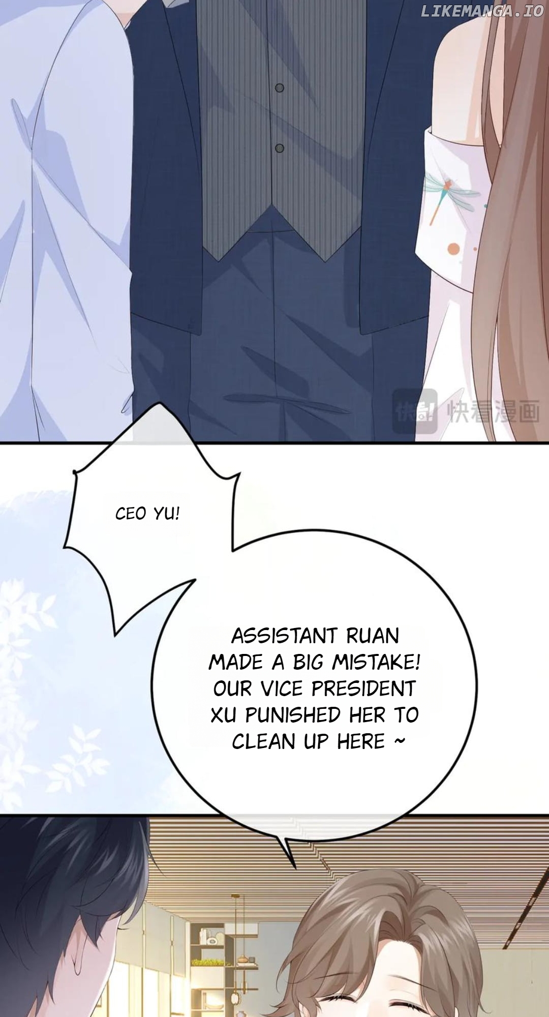 100-Day Warm Marriage Chapter 41 - page 16